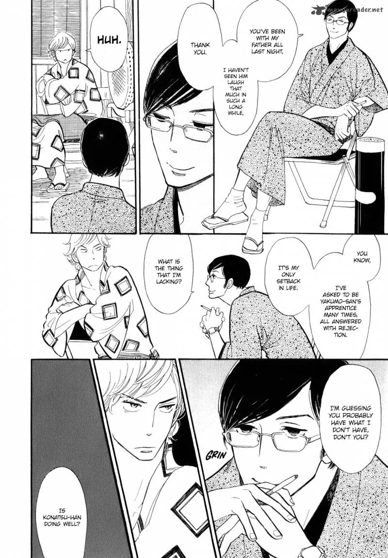 Shouwa Genroku Rakugo Shinjuu Chapter 2 page 17
