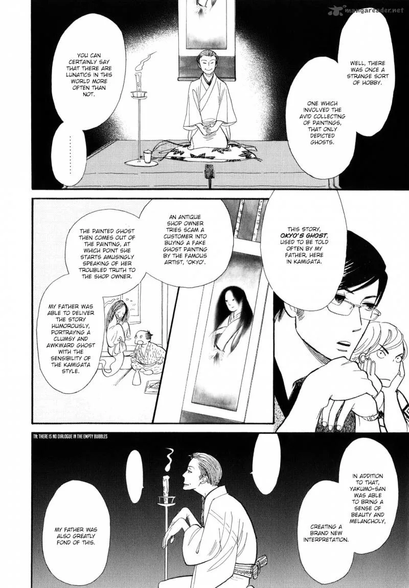 Shouwa Genroku Rakugo Shinjuu Chapter 2 page 21