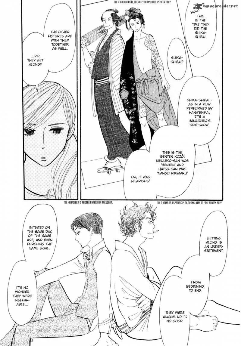 Shouwa Genroku Rakugo Shinjuu Chapter 2 page 34