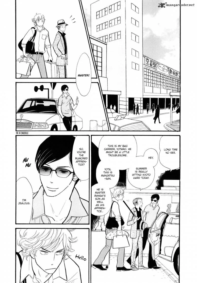 Shouwa Genroku Rakugo Shinjuu Chapter 2 page 11