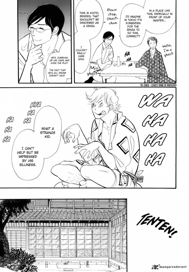 Shouwa Genroku Rakugo Shinjuu Chapter 2 page 32