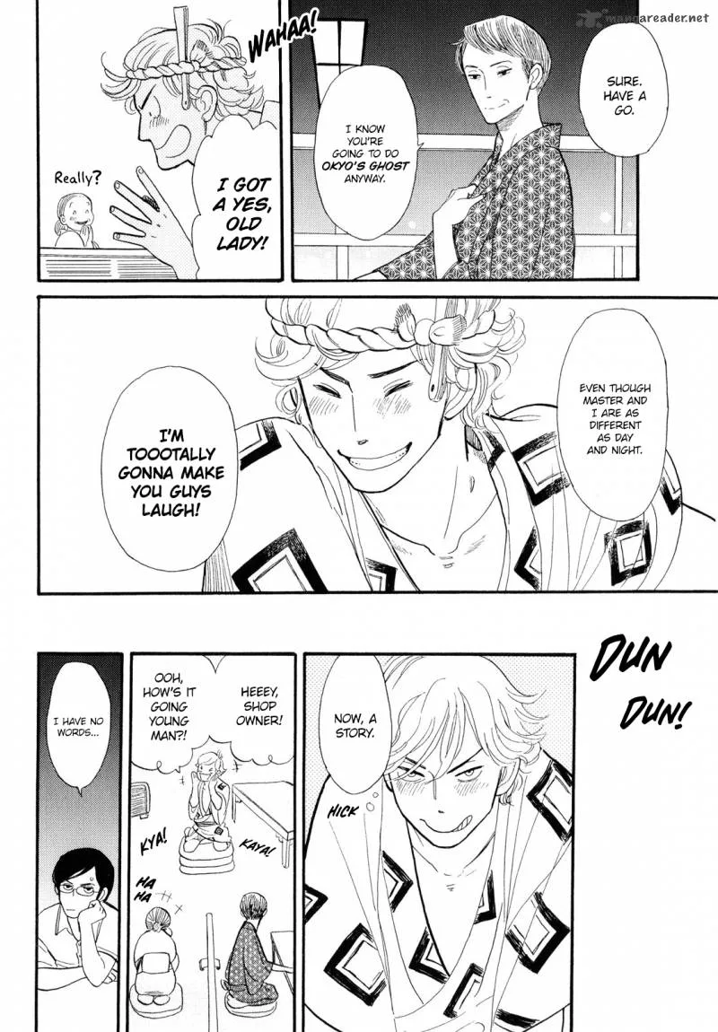 Shouwa Genroku Rakugo Shinjuu Chapter 2 page 31