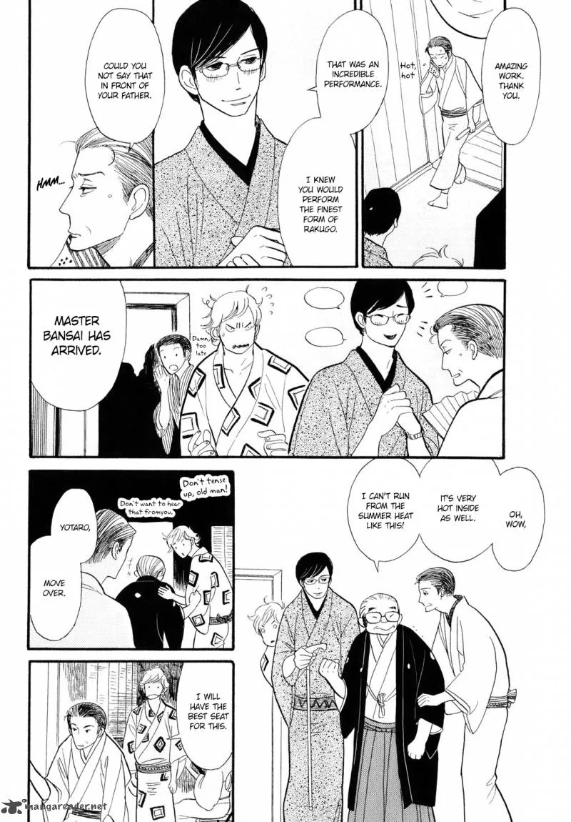 Shouwa Genroku Rakugo Shinjuu Chapter 2 page 25