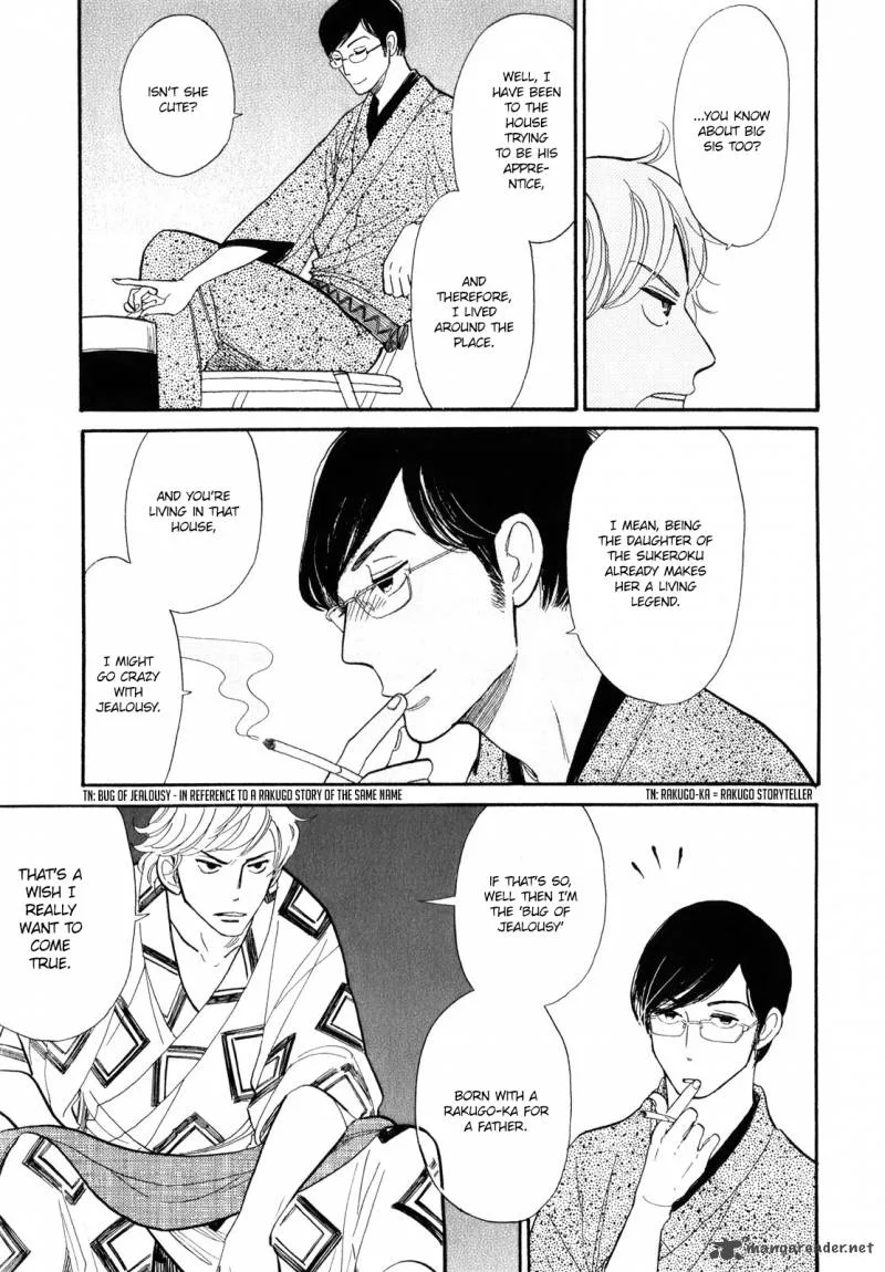 Shouwa Genroku Rakugo Shinjuu Chapter 2 page 18