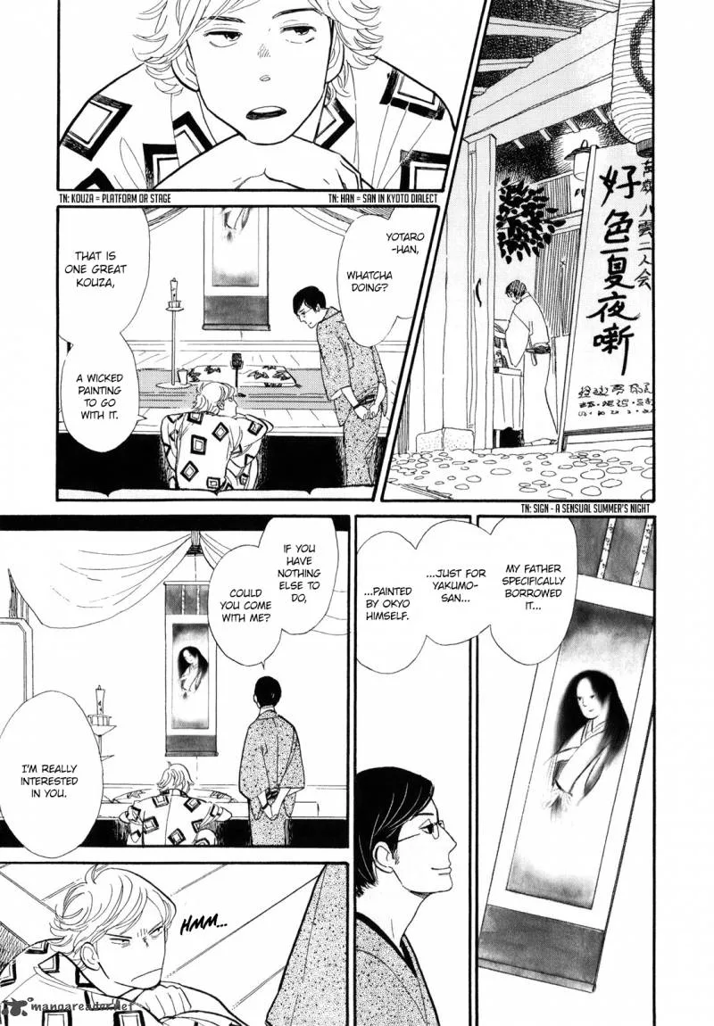 Shouwa Genroku Rakugo Shinjuu Chapter 2 page 16