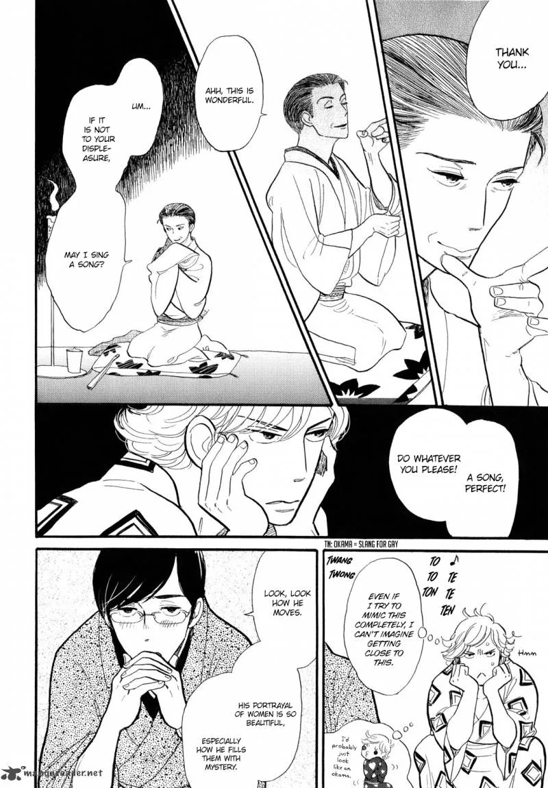 Shouwa Genroku Rakugo Shinjuu Chapter 2 page 23