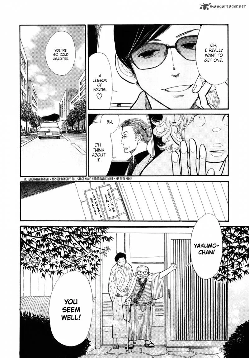 Shouwa Genroku Rakugo Shinjuu Chapter 2 page 13
