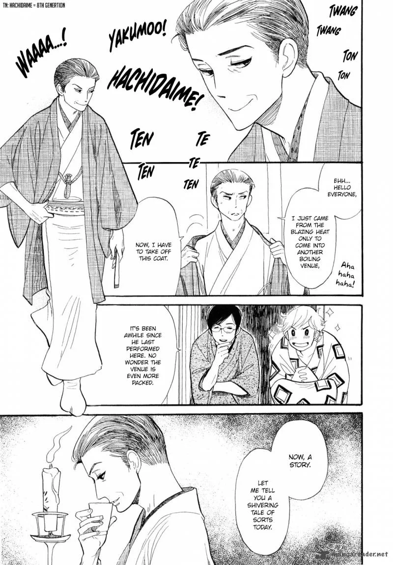 Shouwa Genroku Rakugo Shinjuu Chapter 2 page 20