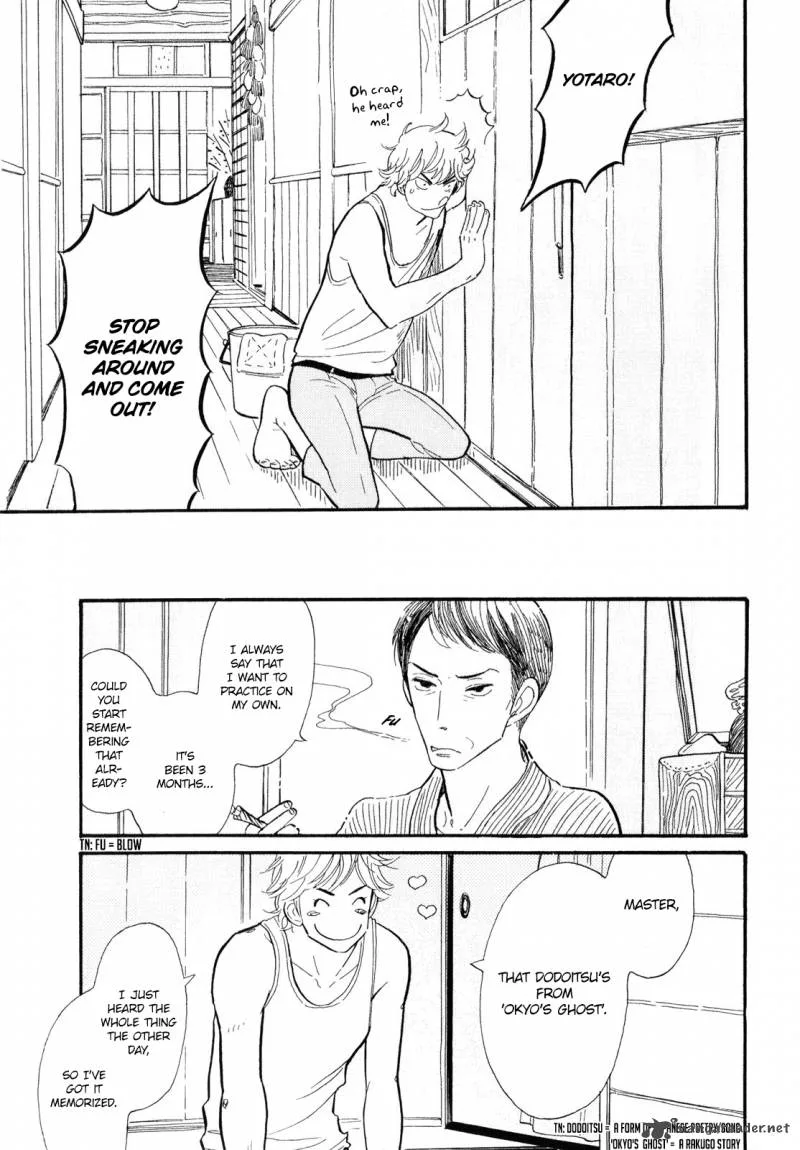 Shouwa Genroku Rakugo Shinjuu Chapter 2 page 4