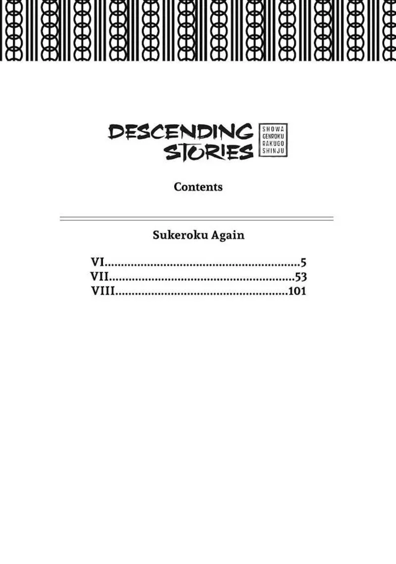 Shouwa Genroku Rakugo Shinjuu Chapter 20 page 5