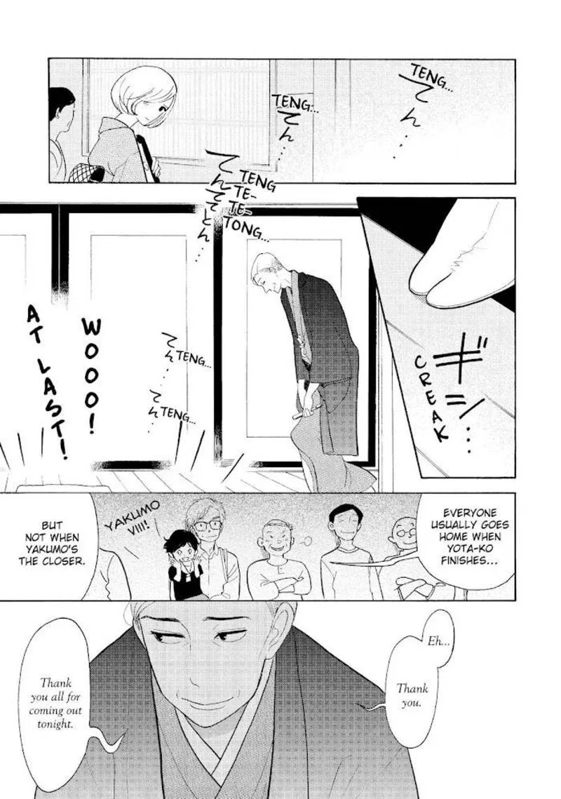 Shouwa Genroku Rakugo Shinjuu Chapter 20 page 22
