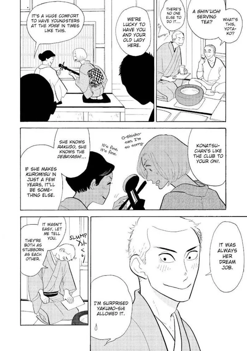 Shouwa Genroku Rakugo Shinjuu Chapter 20 page 15
