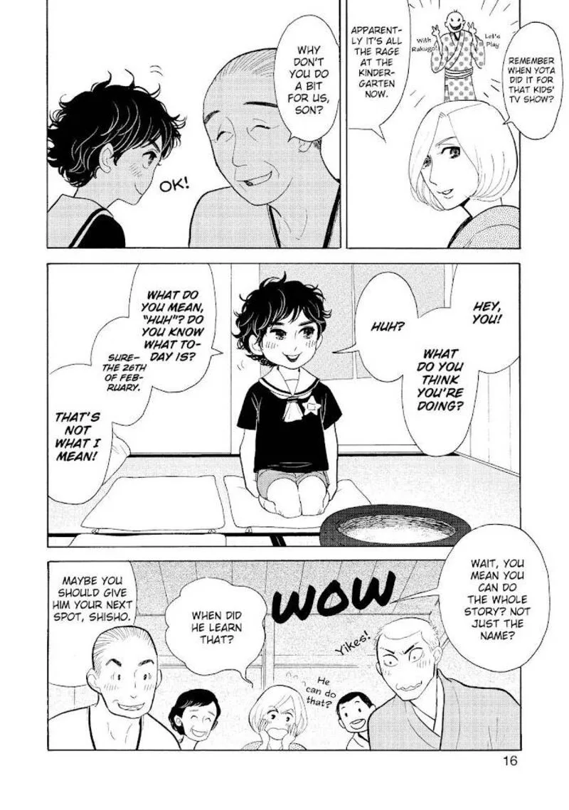 Shouwa Genroku Rakugo Shinjuu Chapter 20 page 17