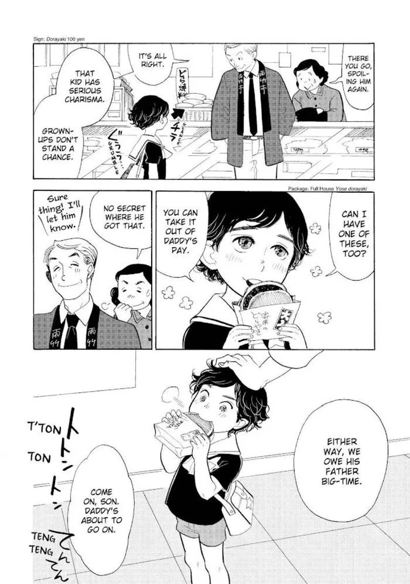 Shouwa Genroku Rakugo Shinjuu Chapter 20 page 9