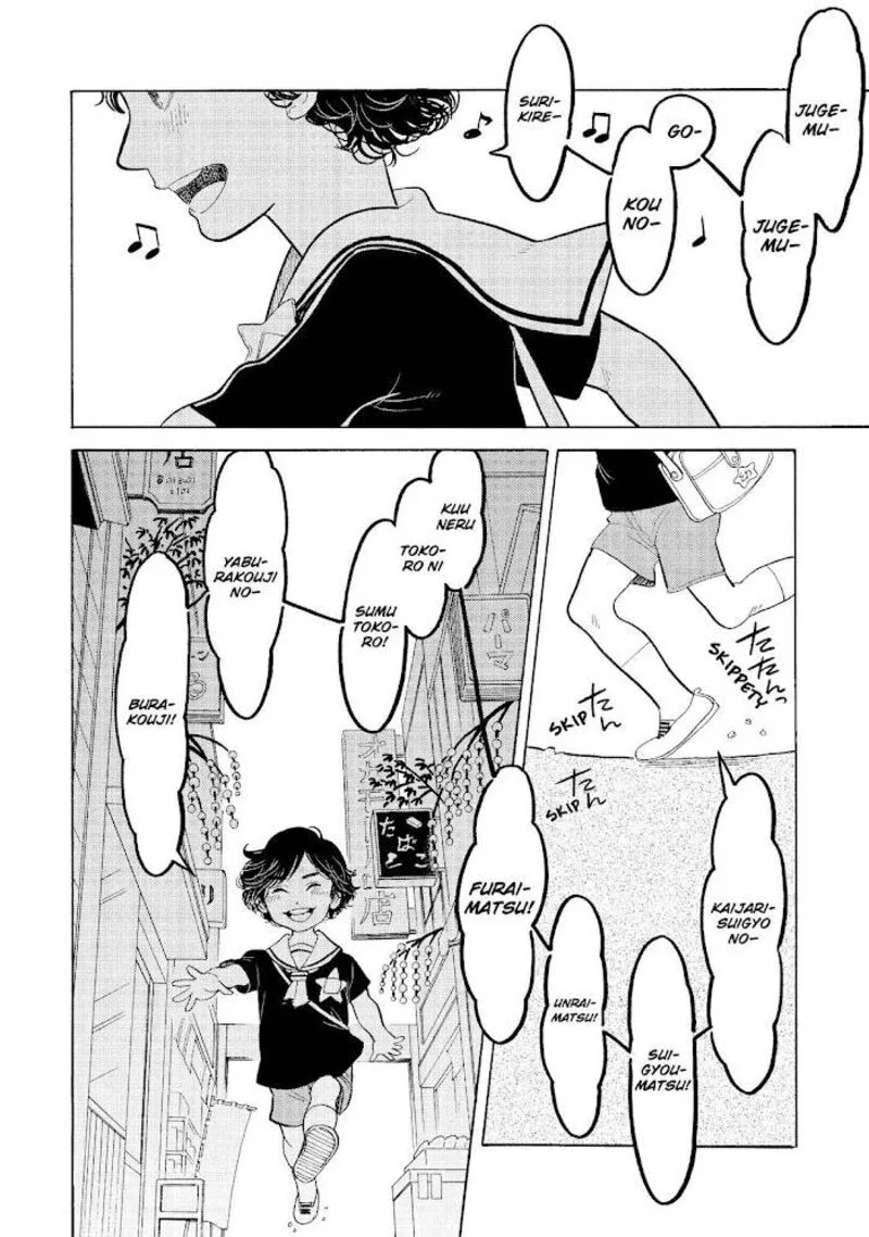 Shouwa Genroku Rakugo Shinjuu Chapter 20 page 7
