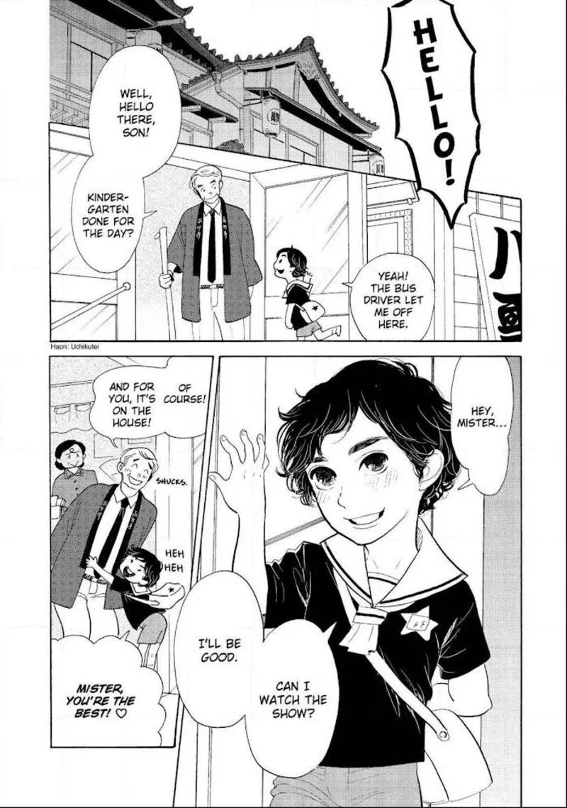 Shouwa Genroku Rakugo Shinjuu Chapter 20 page 8