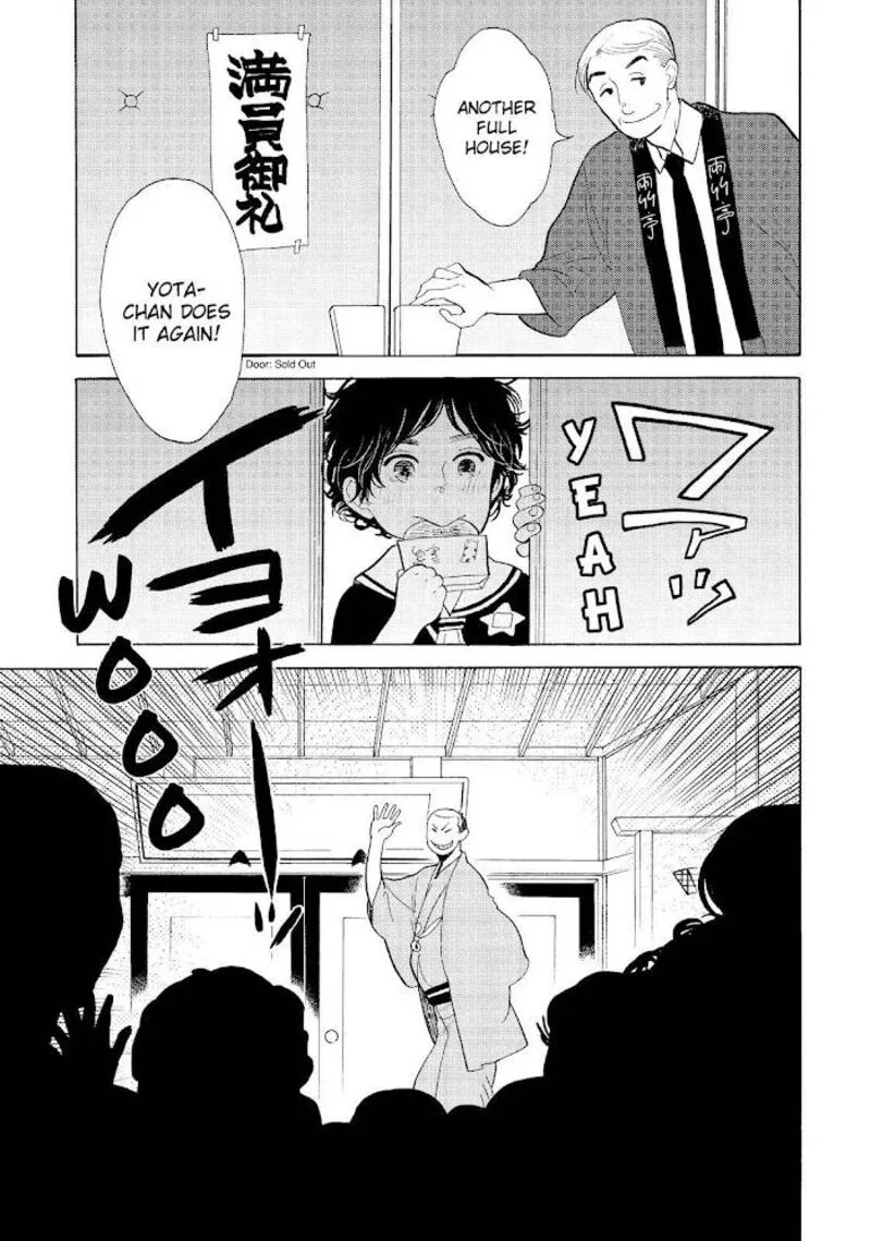 Shouwa Genroku Rakugo Shinjuu Chapter 20 page 10