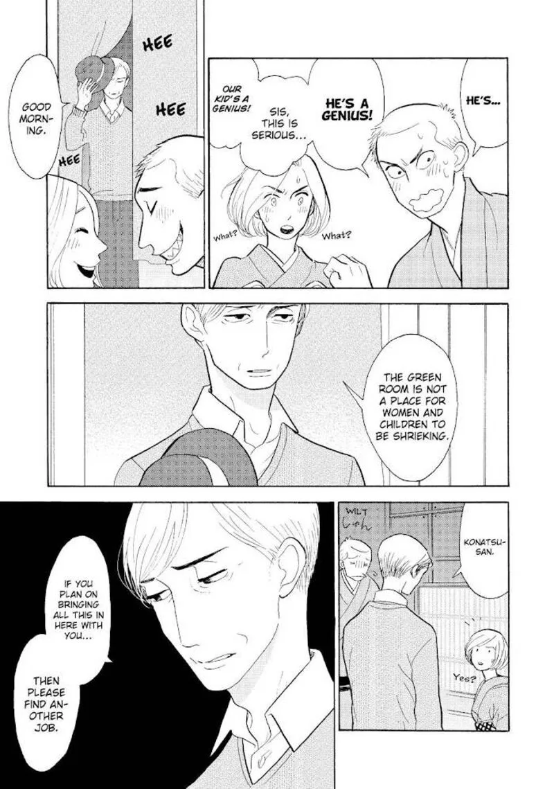 Shouwa Genroku Rakugo Shinjuu Chapter 20 page 18