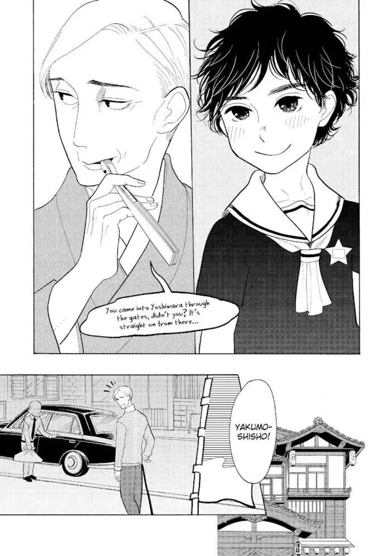 Shouwa Genroku Rakugo Shinjuu Chapter 20 page 24