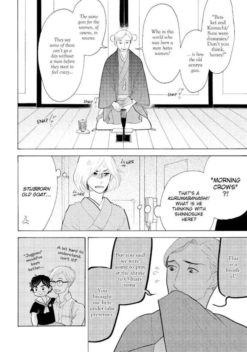 Shouwa Genroku Rakugo Shinjuu Chapter 20 page 23