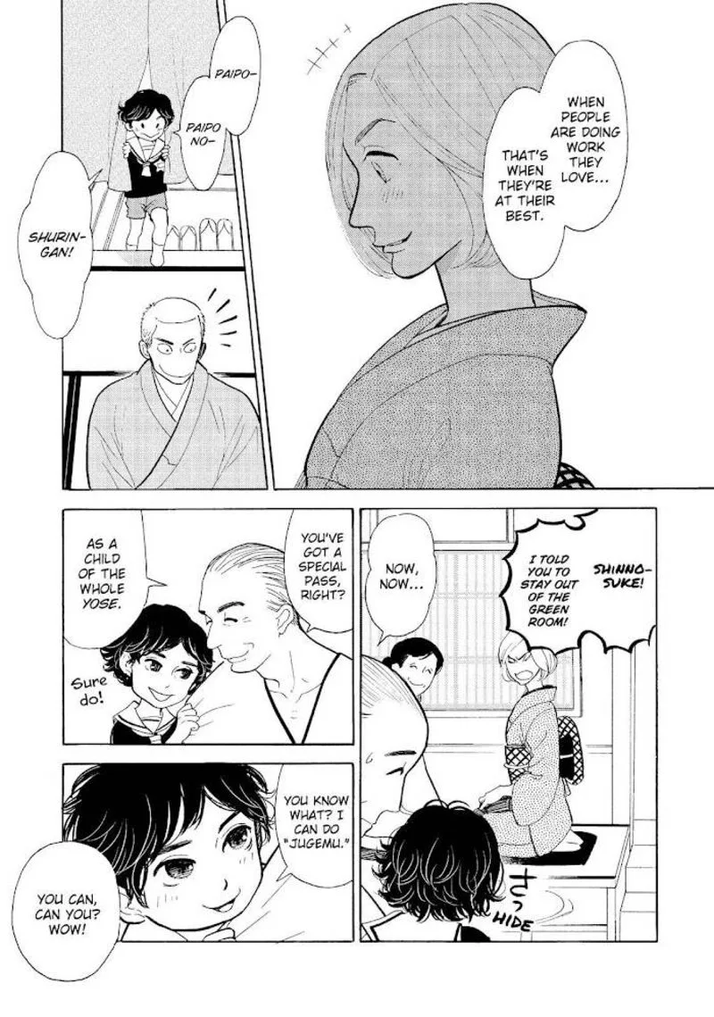 Shouwa Genroku Rakugo Shinjuu Chapter 20 page 16