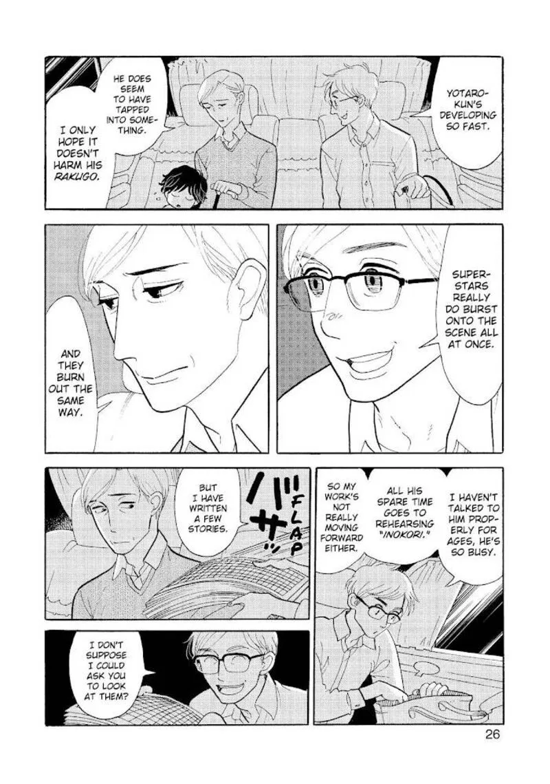 Shouwa Genroku Rakugo Shinjuu Chapter 20 page 27