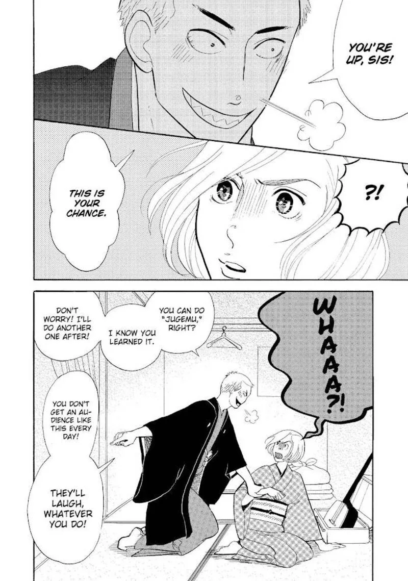 Shouwa Genroku Rakugo Shinjuu Chapter 20 page 43