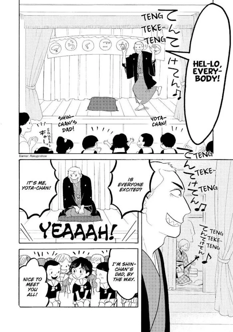 Shouwa Genroku Rakugo Shinjuu Chapter 20 page 39