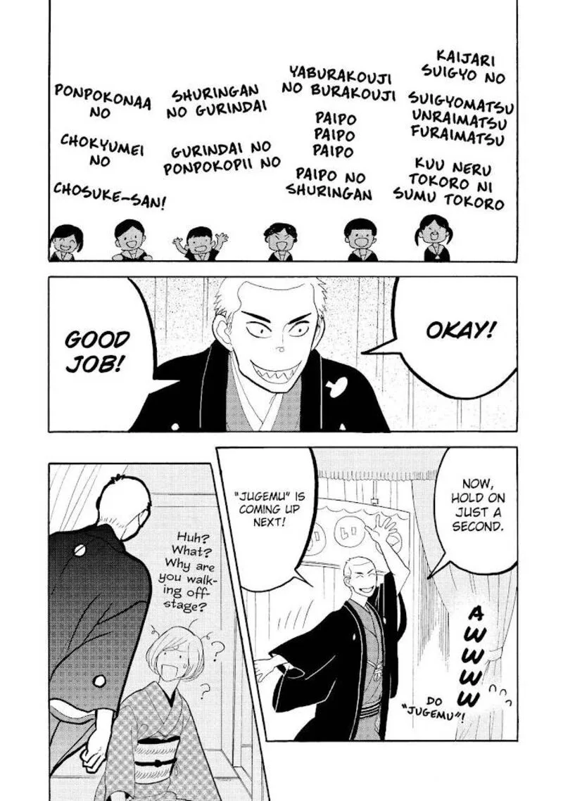 Shouwa Genroku Rakugo Shinjuu Chapter 20 page 42