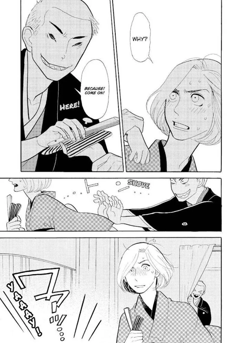 Shouwa Genroku Rakugo Shinjuu Chapter 20 page 44