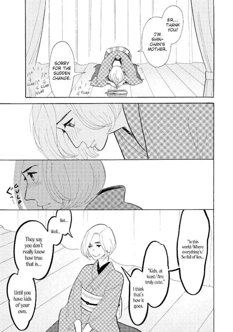 Shouwa Genroku Rakugo Shinjuu Chapter 20 page 46