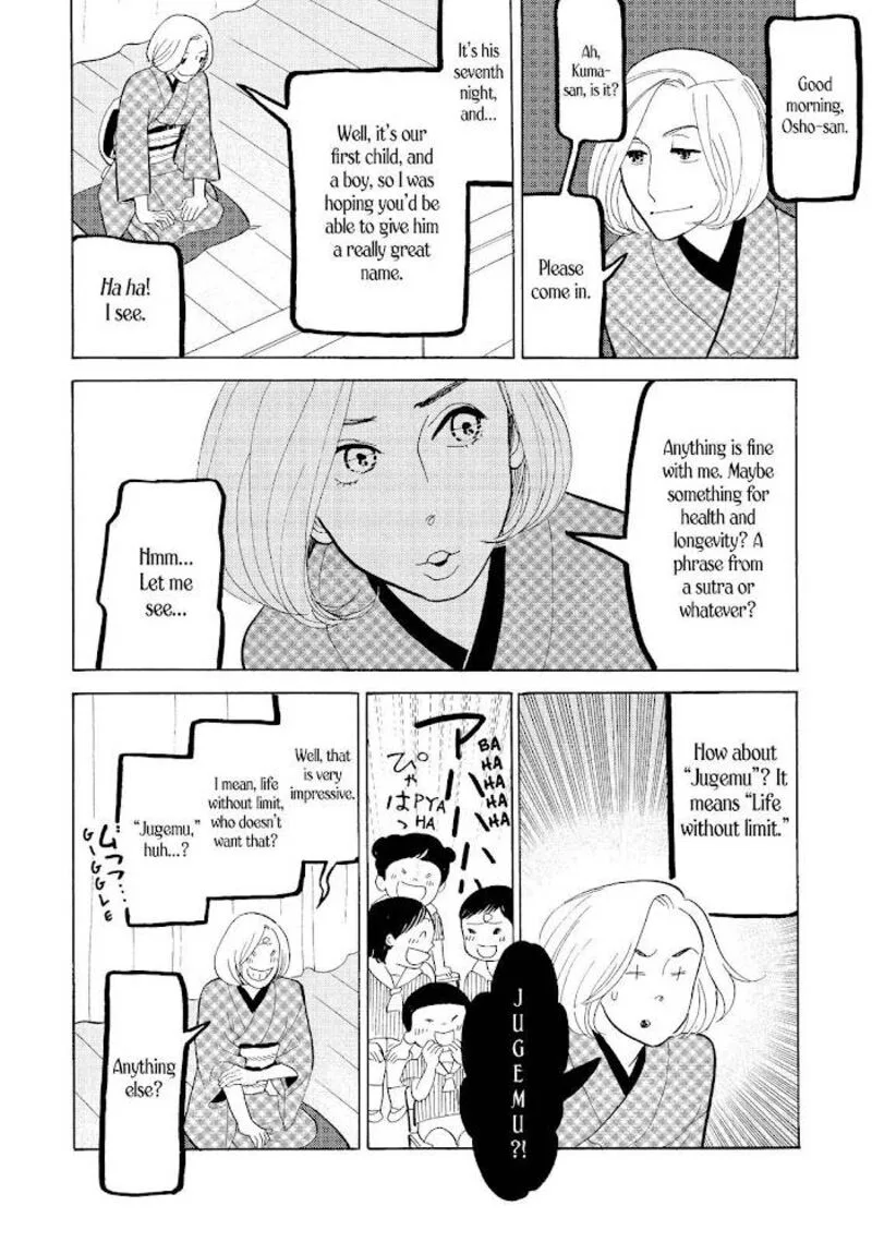 Shouwa Genroku Rakugo Shinjuu Chapter 20 page 47