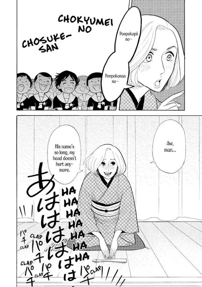Shouwa Genroku Rakugo Shinjuu Chapter 20 page 49