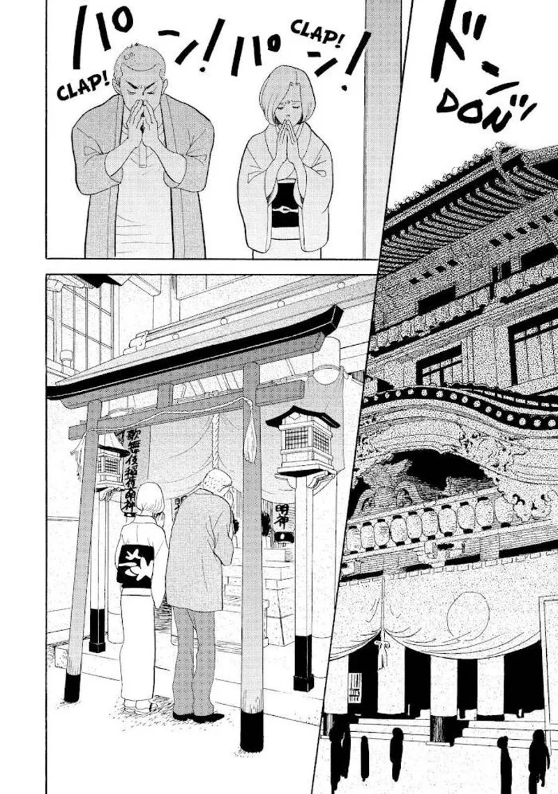 Shouwa Genroku Rakugo Shinjuu Chapter 21 page 20