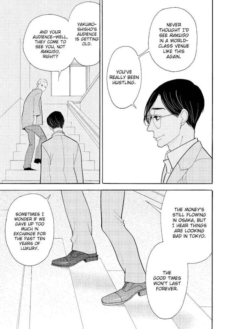 Shouwa Genroku Rakugo Shinjuu Chapter 21 page 23