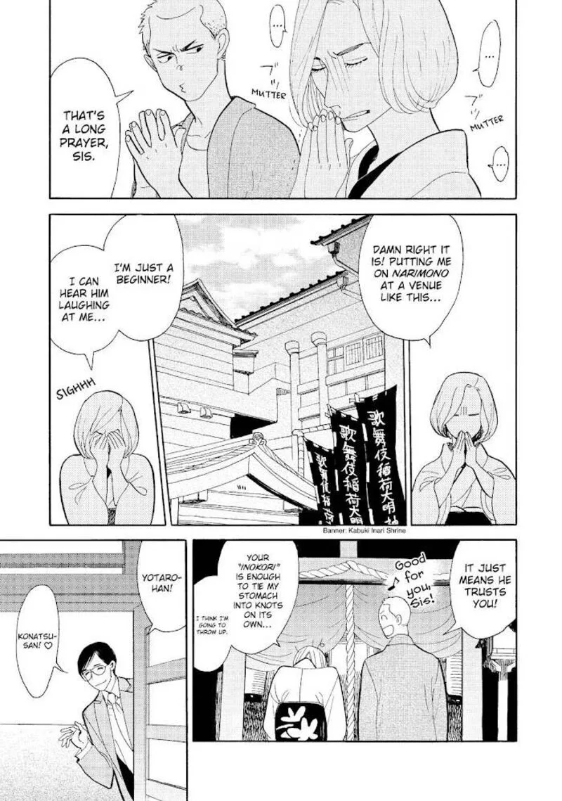 Shouwa Genroku Rakugo Shinjuu Chapter 21 page 21
