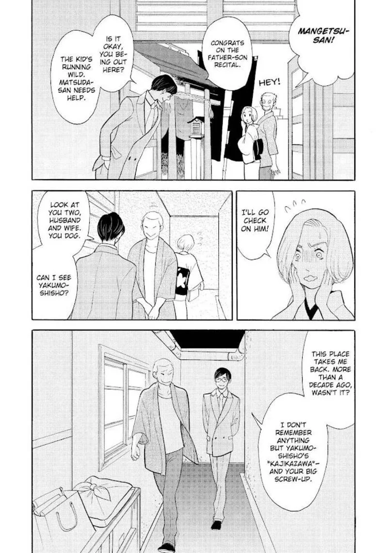 Shouwa Genroku Rakugo Shinjuu Chapter 21 page 22