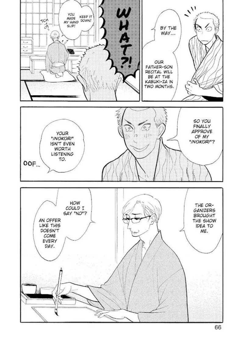 Shouwa Genroku Rakugo Shinjuu Chapter 21 page 14