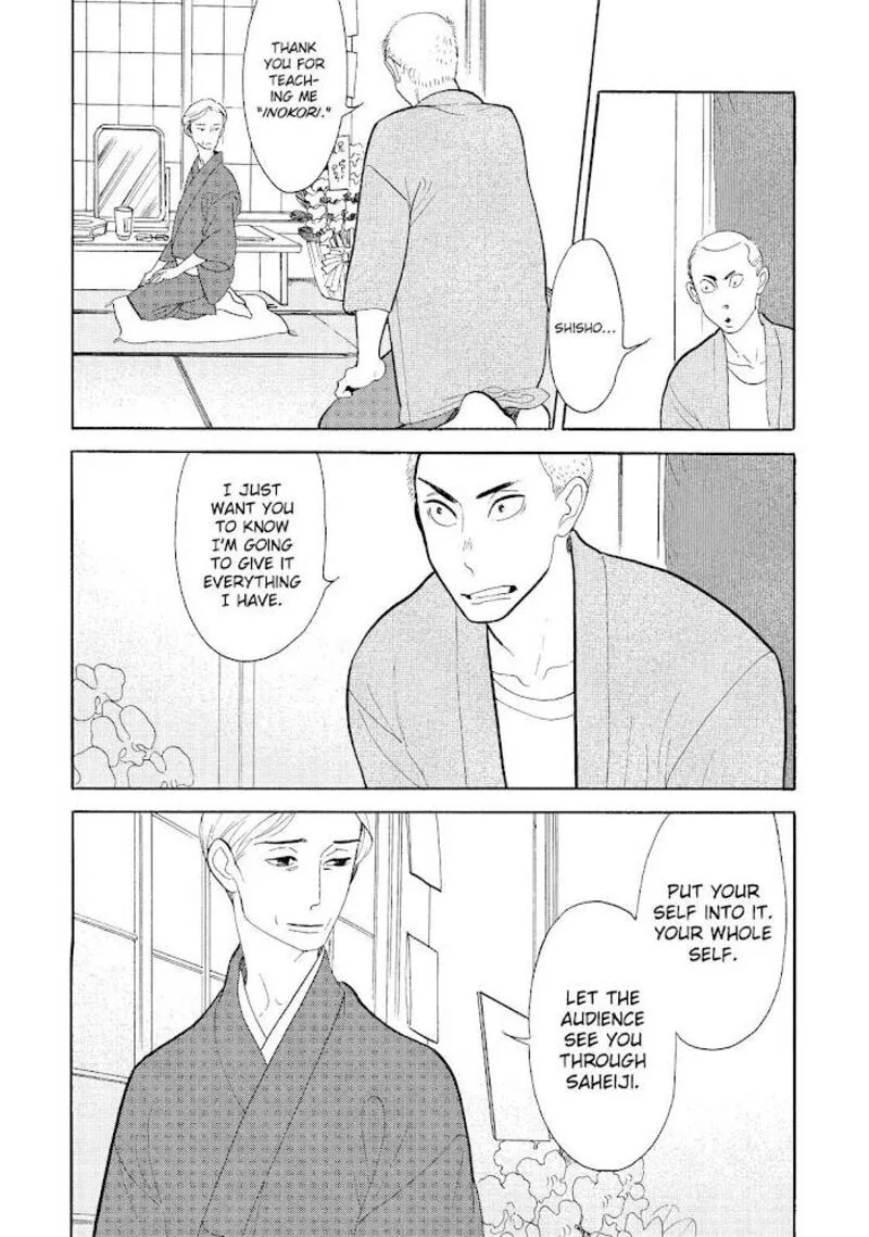 Shouwa Genroku Rakugo Shinjuu Chapter 21 page 26