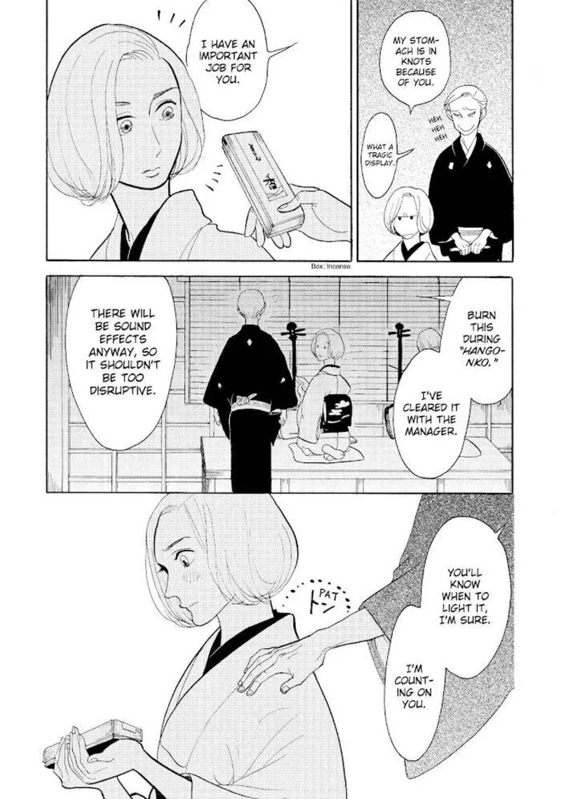 Shouwa Genroku Rakugo Shinjuu Chapter 21 page 32