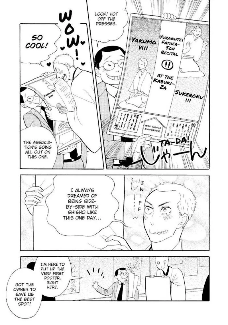 Shouwa Genroku Rakugo Shinjuu Chapter 21 page 17