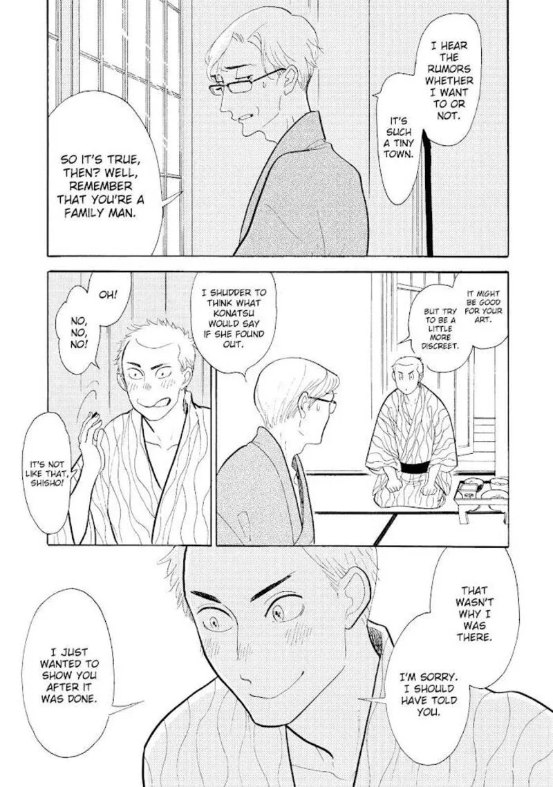 Shouwa Genroku Rakugo Shinjuu Chapter 21 page 11