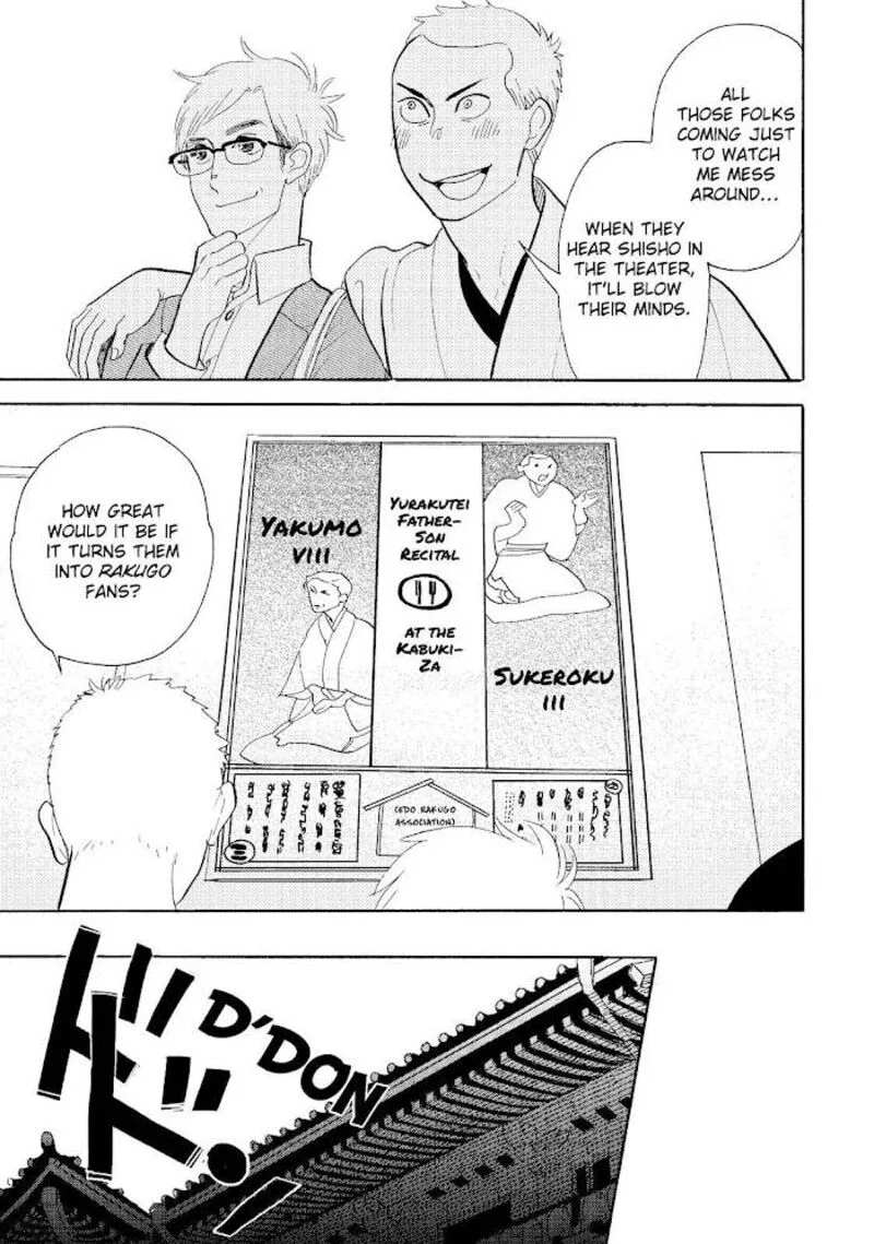 Shouwa Genroku Rakugo Shinjuu Chapter 21 page 19