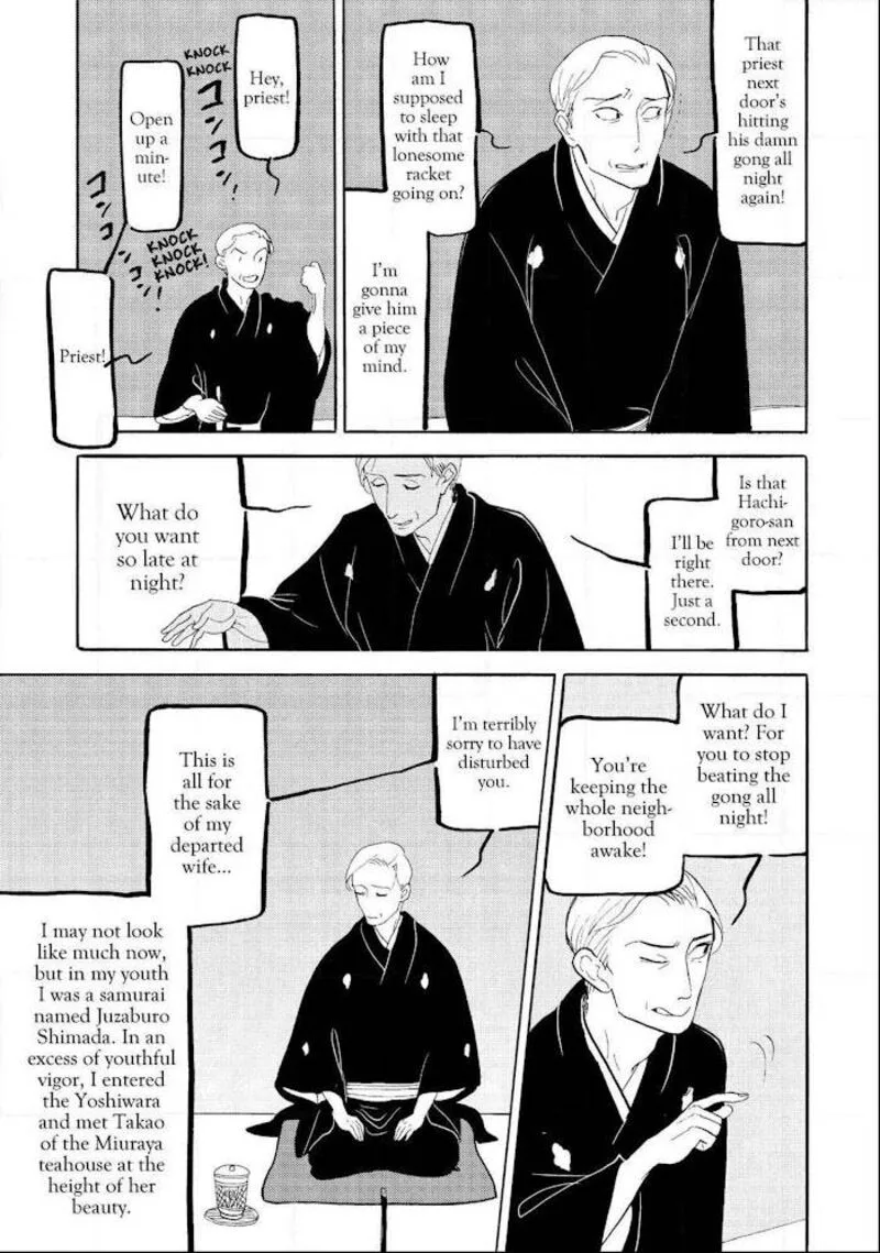 Shouwa Genroku Rakugo Shinjuu Chapter 21 page 35