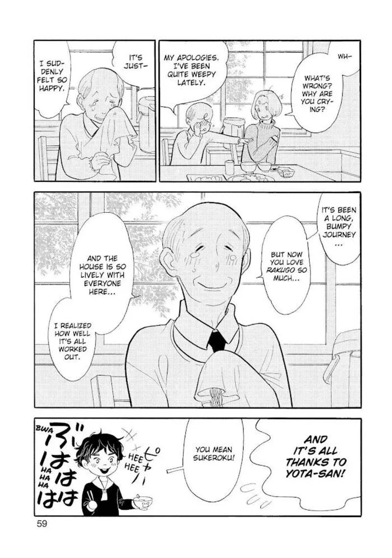 Shouwa Genroku Rakugo Shinjuu Chapter 21 page 7