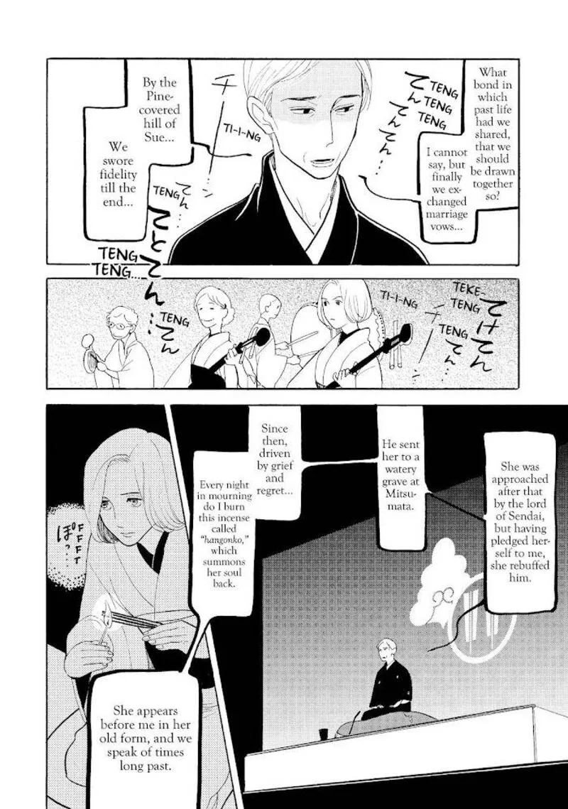 Shouwa Genroku Rakugo Shinjuu Chapter 21 page 36
