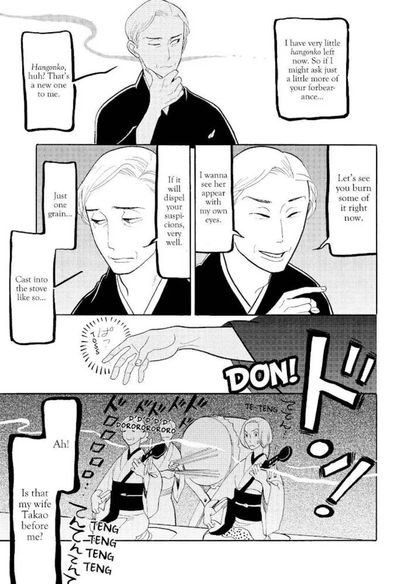 Shouwa Genroku Rakugo Shinjuu Chapter 21 page 37