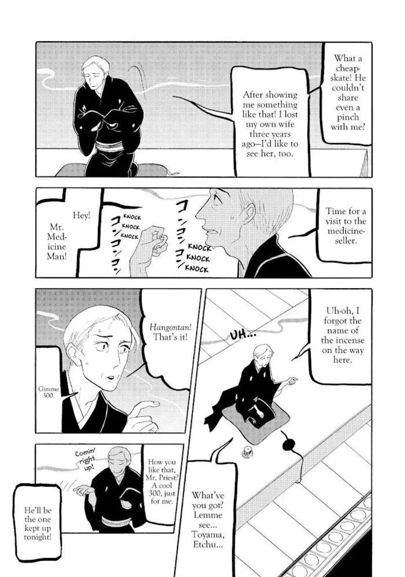 Shouwa Genroku Rakugo Shinjuu Chapter 21 page 39