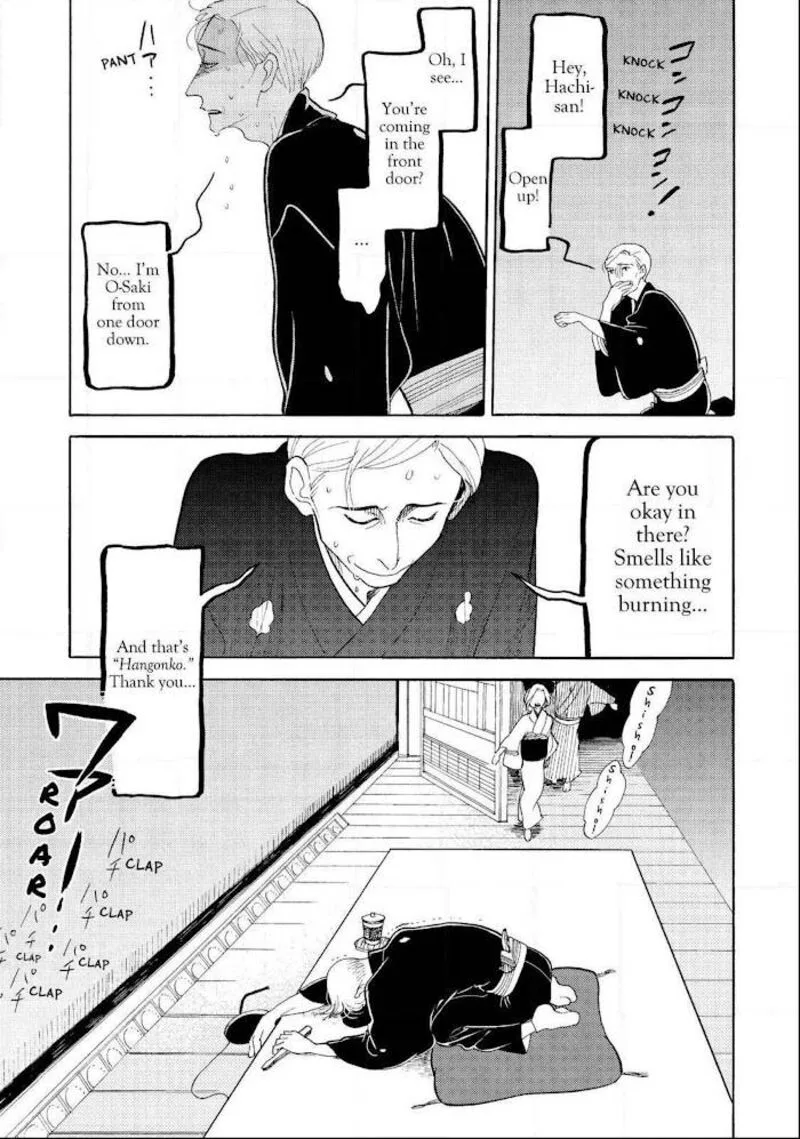 Shouwa Genroku Rakugo Shinjuu Chapter 21 page 43