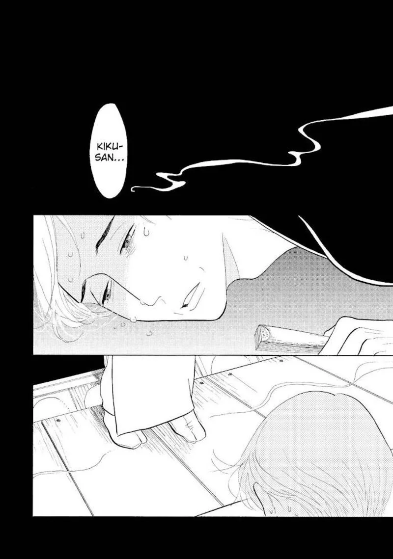 Shouwa Genroku Rakugo Shinjuu Chapter 21 page 44